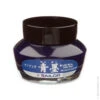 Sailor Bottled Pigment Ink -Office Supplies Sale 960128